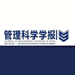 管理科学学报