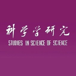 科学学研究