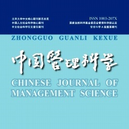 中国管理科学