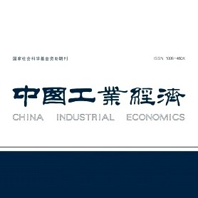 中国工业经济